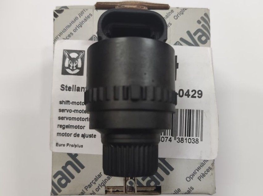 موتور شیر سه طرفه وایلانت و سونیه دوال اورجینال