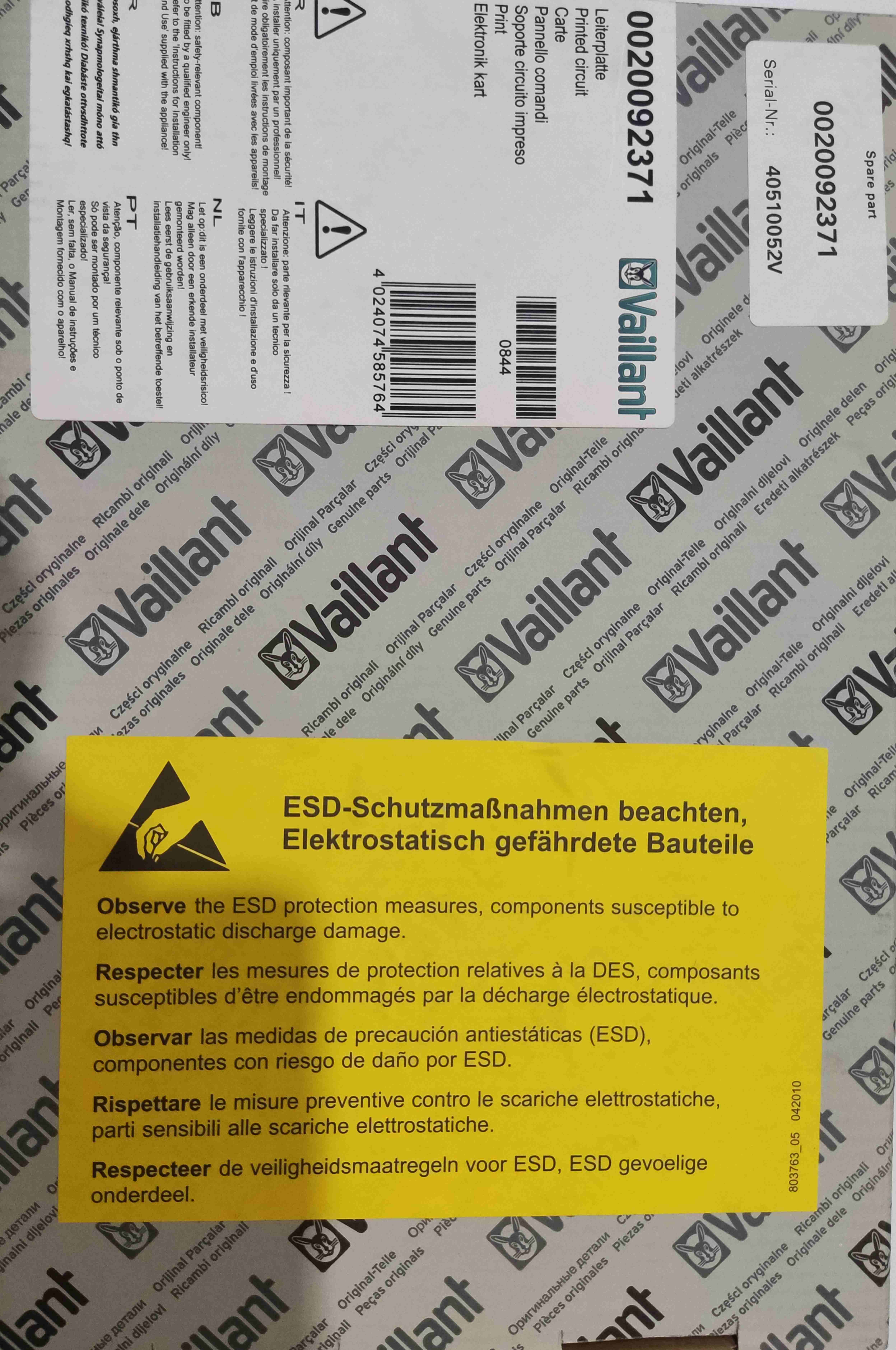 برد اصلی وایلانت مشترک